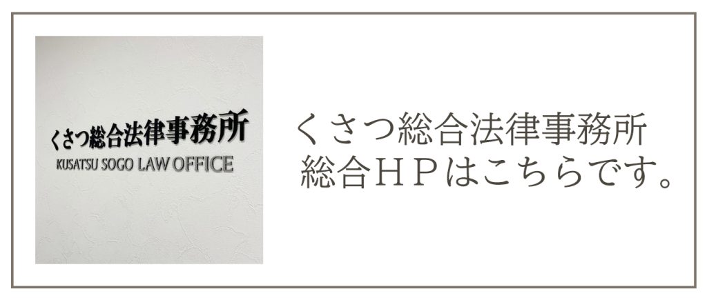 総合HPへのリンク