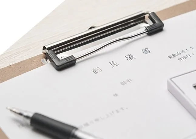 相談・見積り